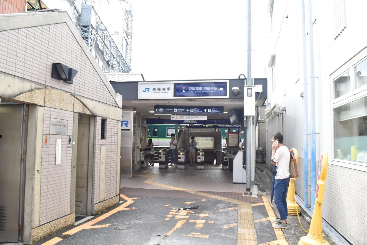 Ielife Resort Higashiyama Κιότο Δωμάτιο φωτογραφία