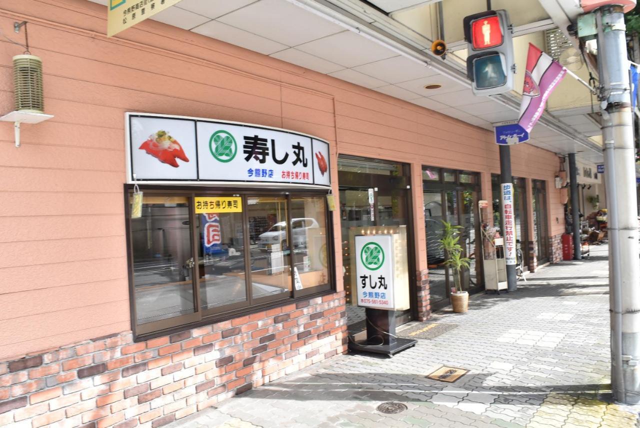 Ielife Resort Higashiyama Κιότο Δωμάτιο φωτογραφία